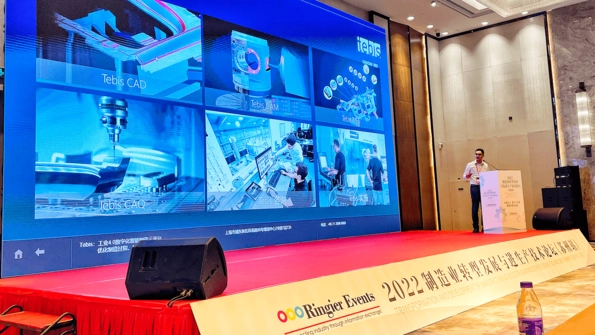 Tebis出席2022 金属加工技术论坛并作精彩分享