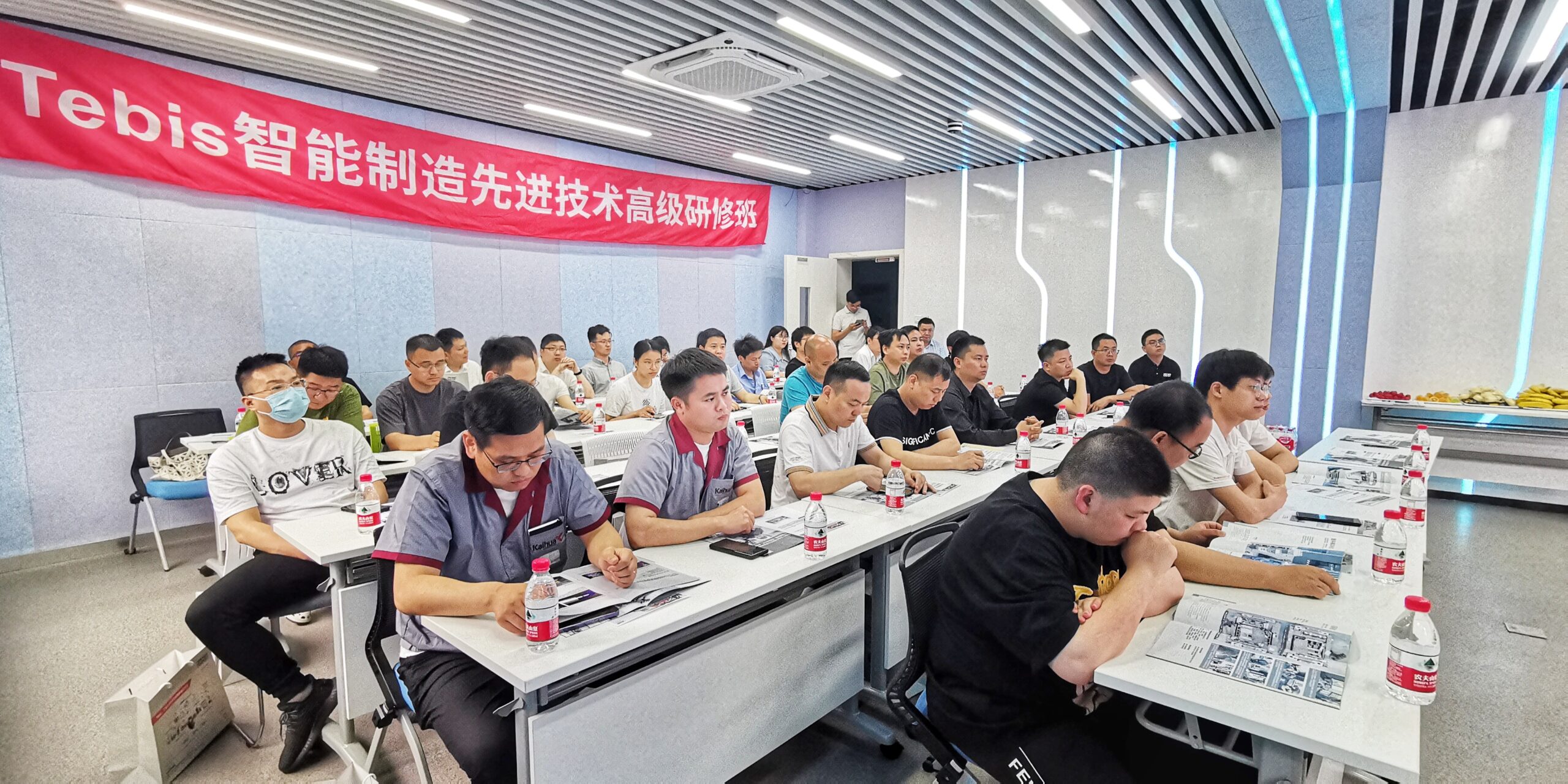 2023 Tebis智能制造先进技术高级研修班顺利召开！