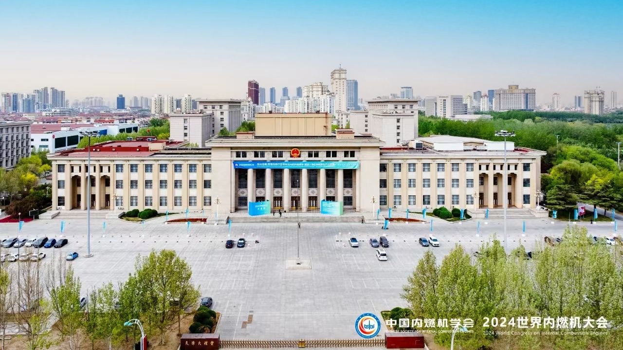Tebis出席世界内燃机大会