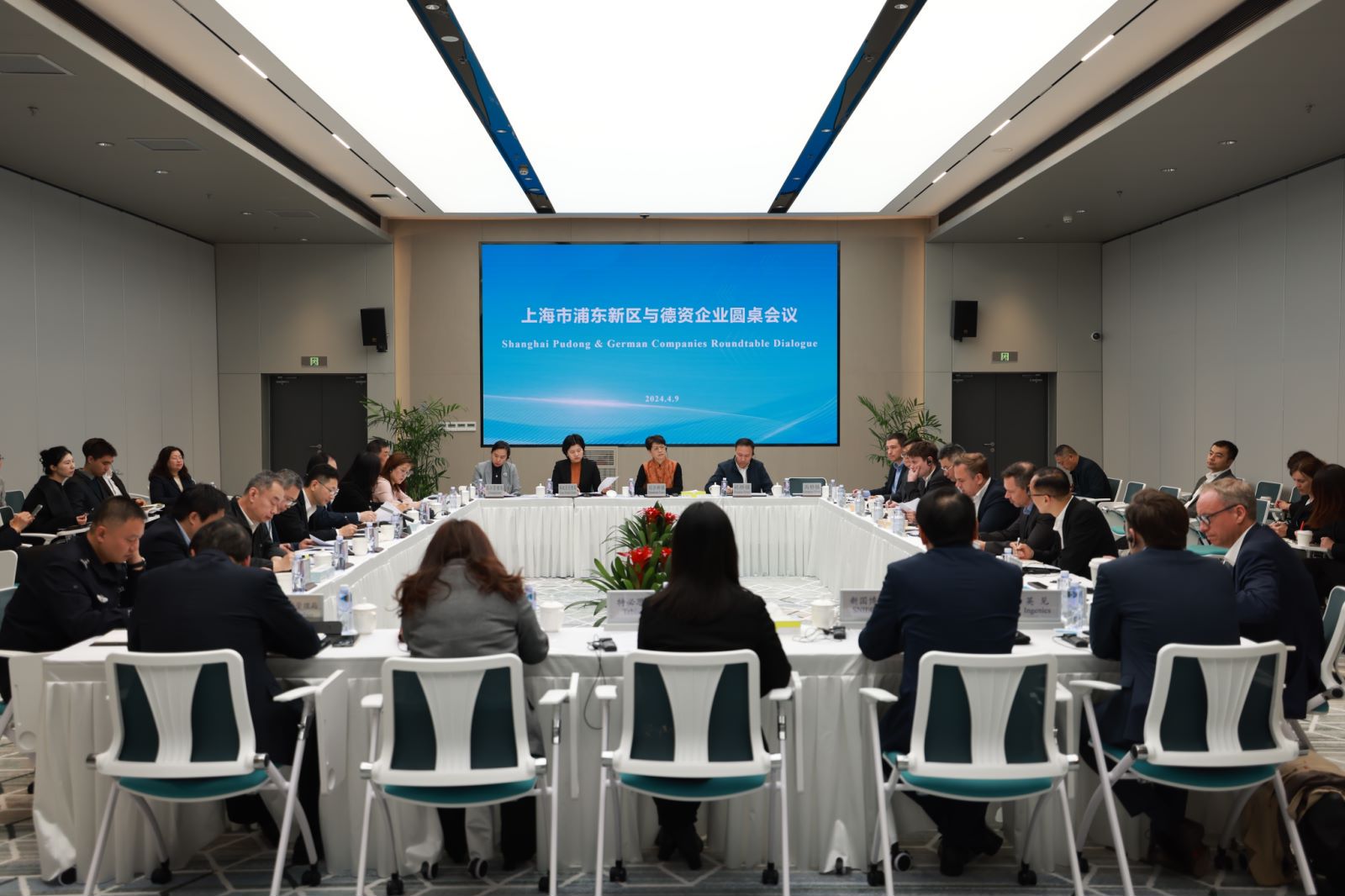 Tebis 出席上海市浦东新区与德资企业圆桌会议