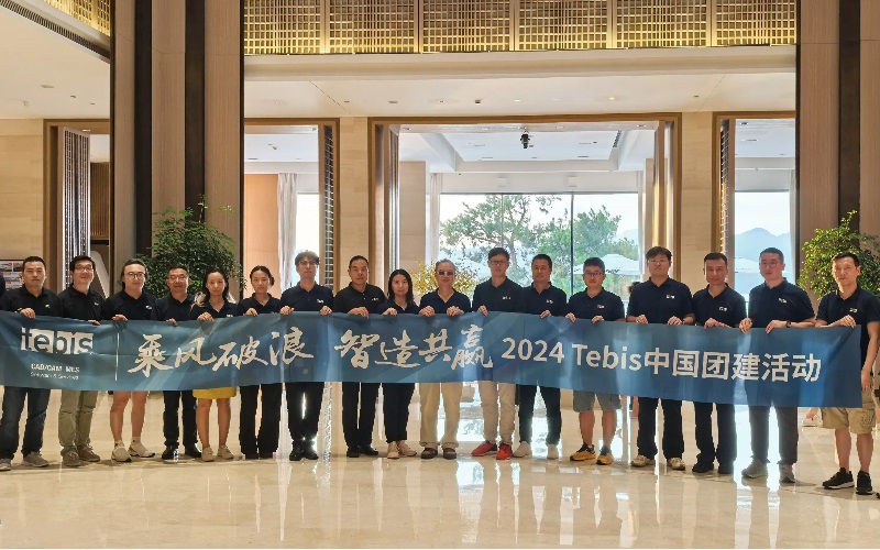 乘风破浪，智造共赢 | 2024Tebis中国团建活动完美收官！